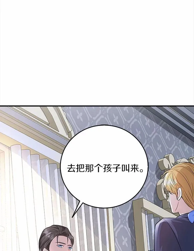 1.崭新人生 第145页