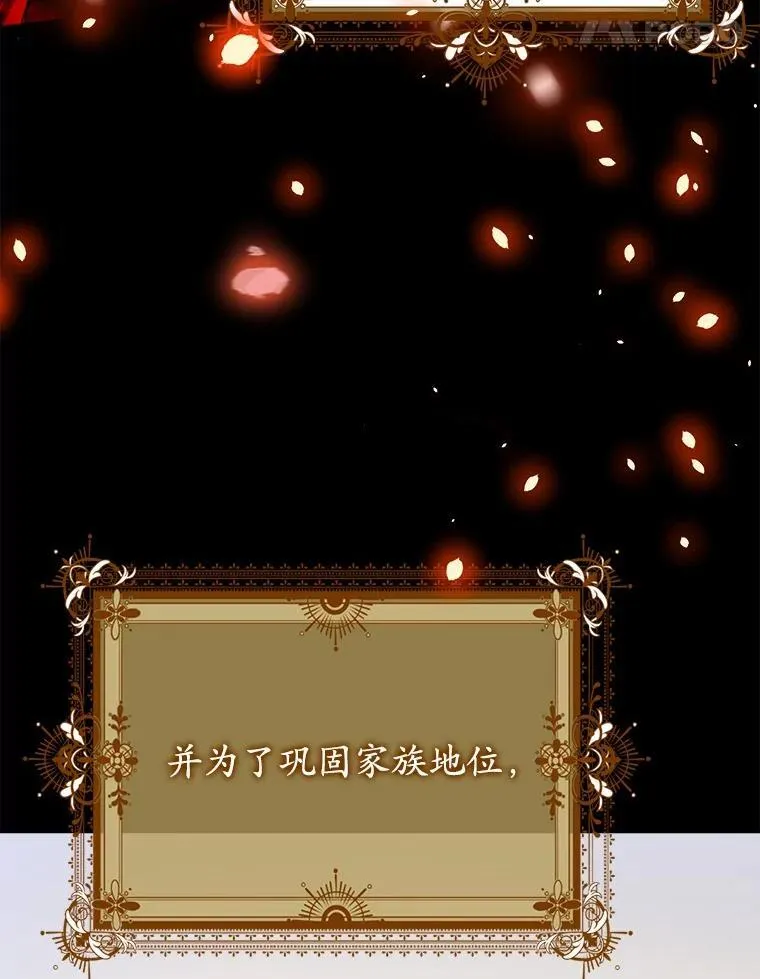 1.崭新人生 第150页