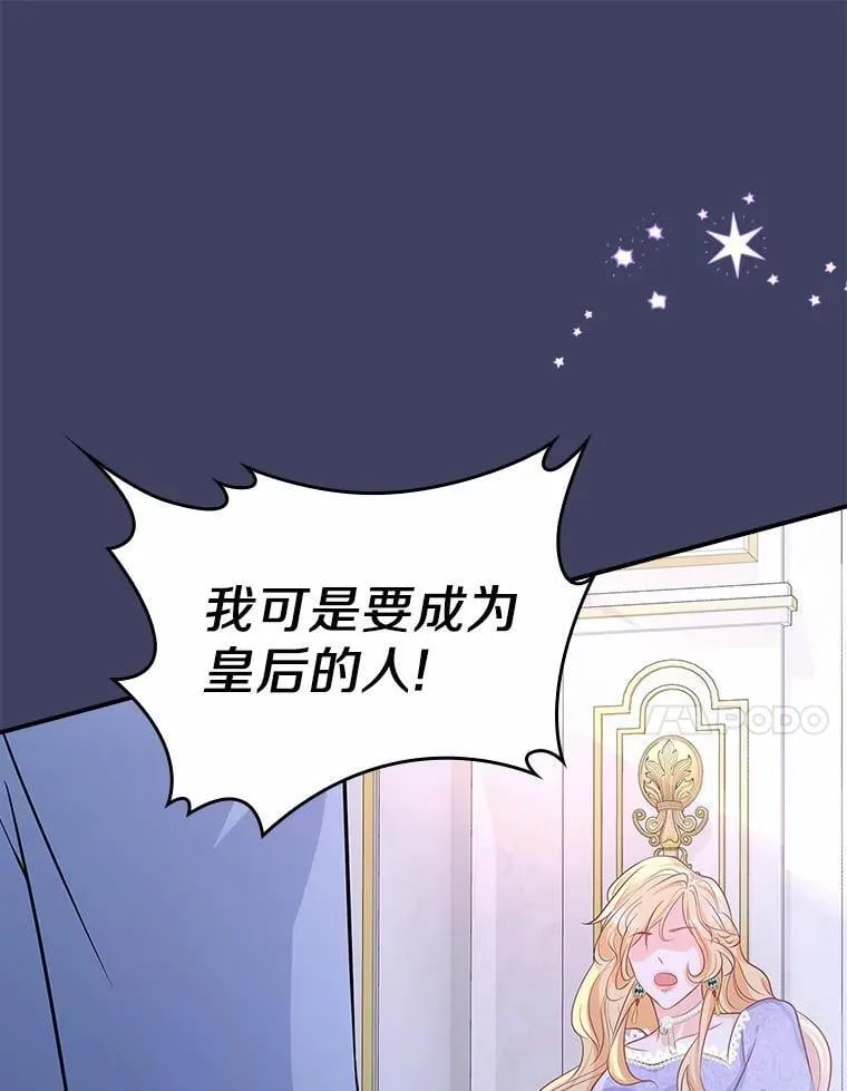 1.崭新人生 第156页