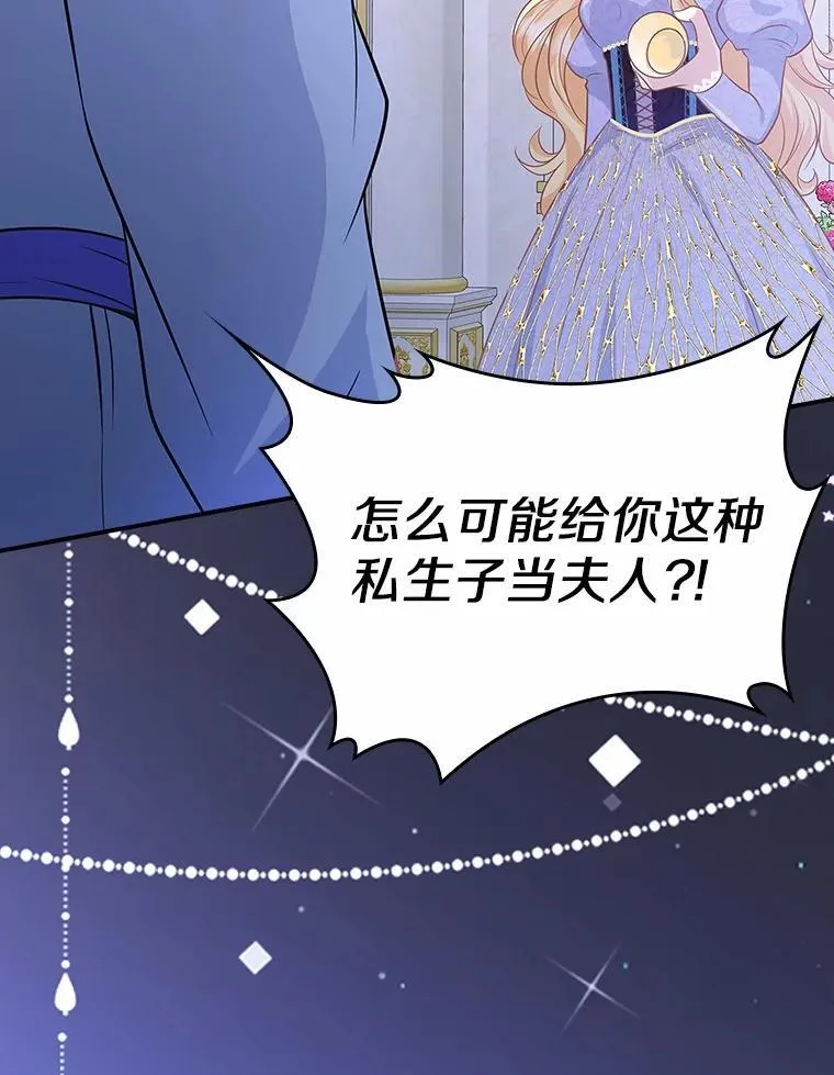 1.崭新人生 第157页