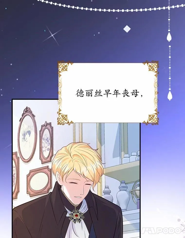 1.崭新人生 第160页
