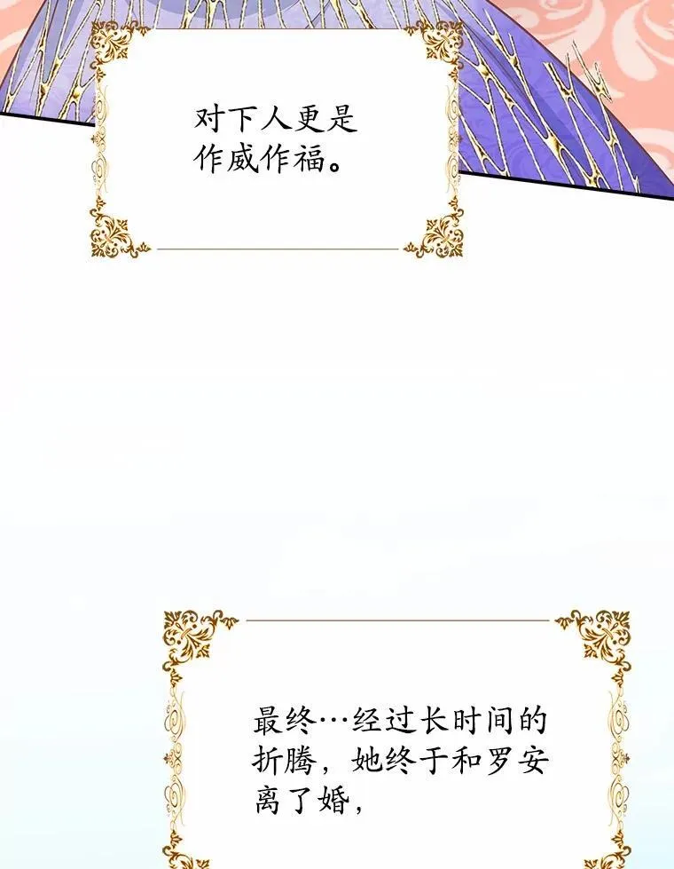 1.崭新人生 第164页
