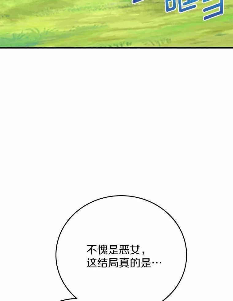 1.崭新人生 第167页