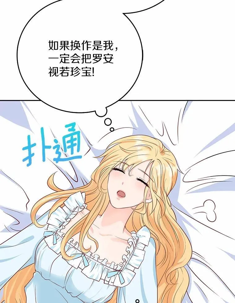 1.崭新人生 第168页