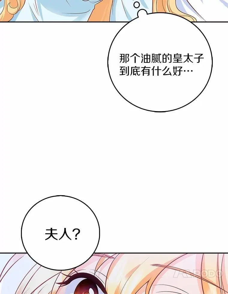 1.崭新人生 第169页
