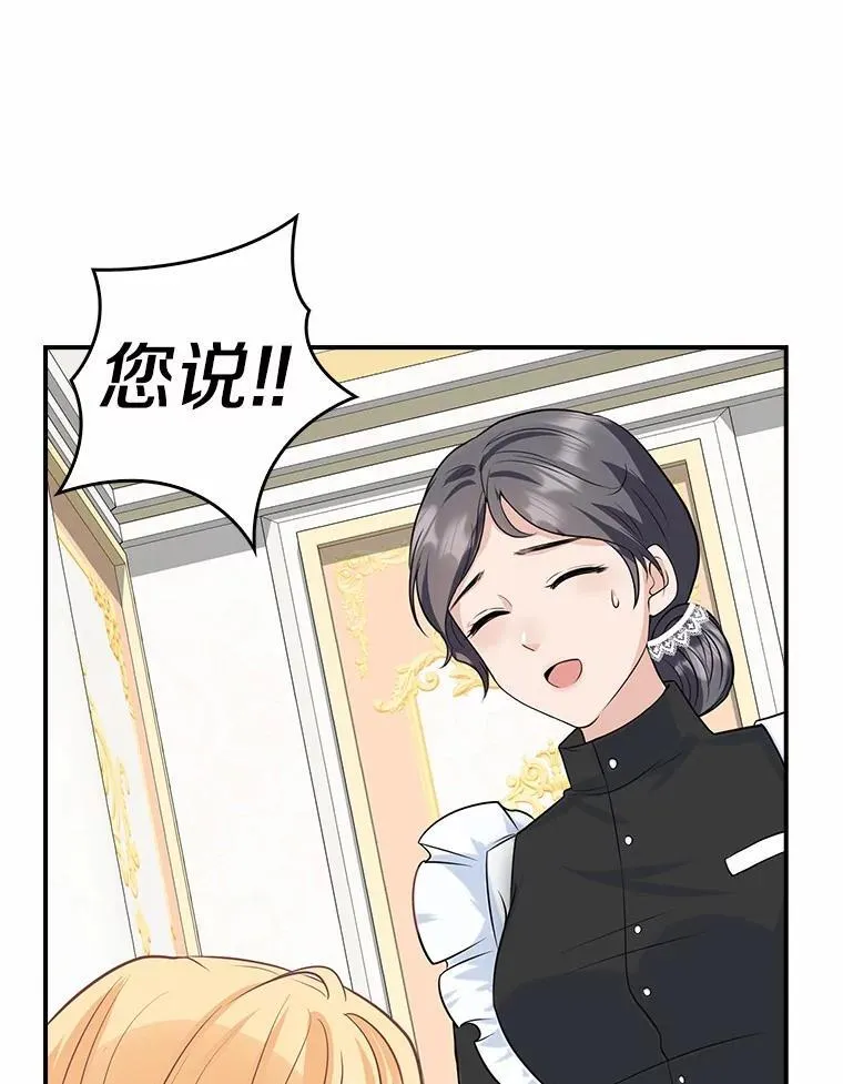 1.崭新人生 第171页