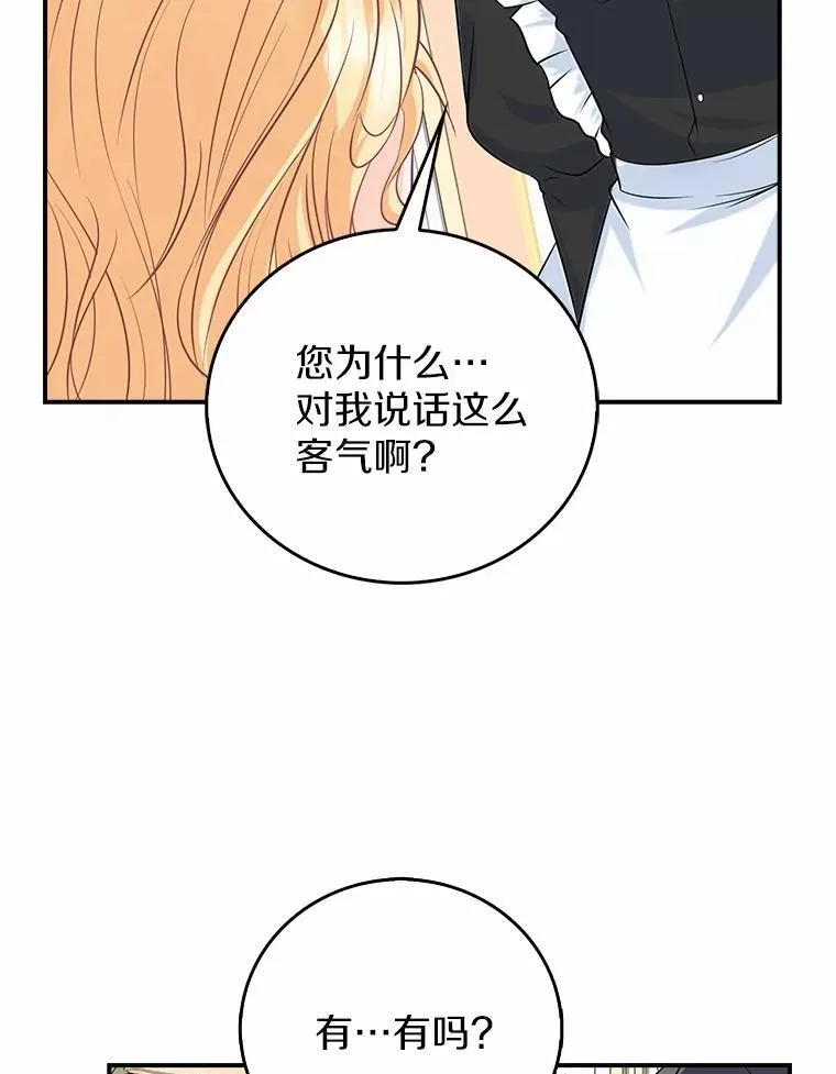 1.崭新人生 第172页