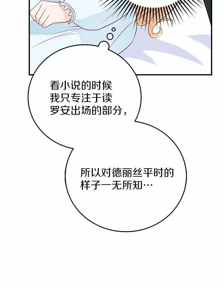 1.崭新人生 第174页