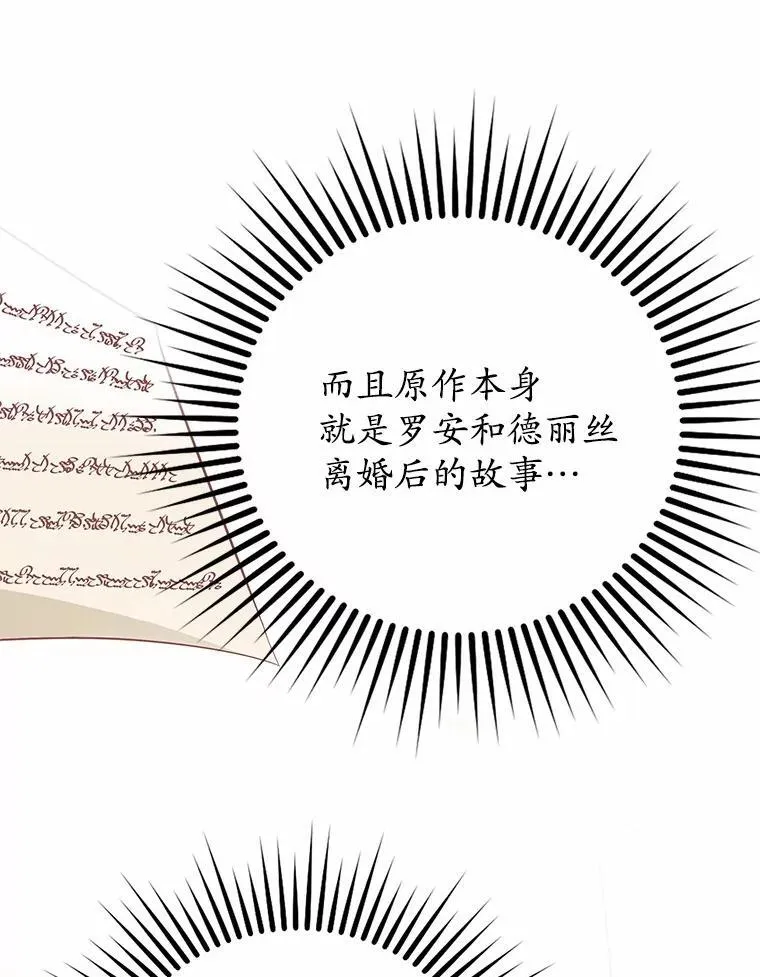 1.崭新人生 第175页