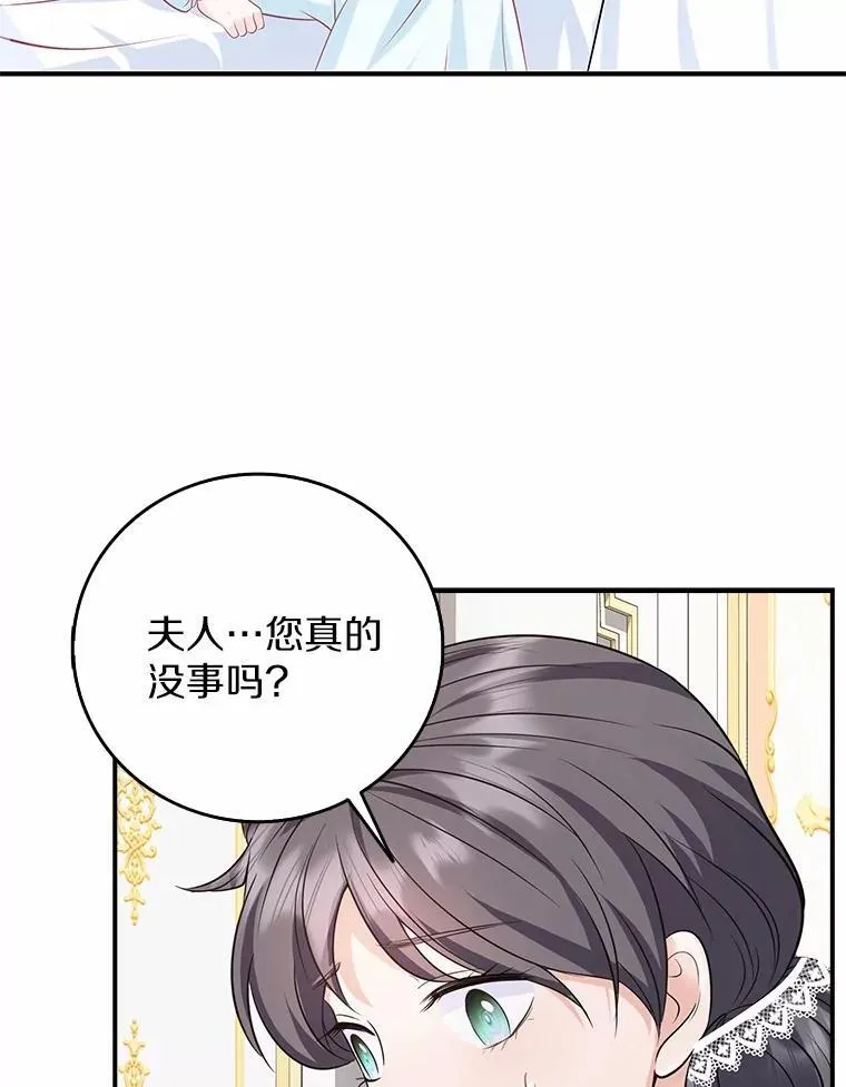 1.崭新人生 第178页