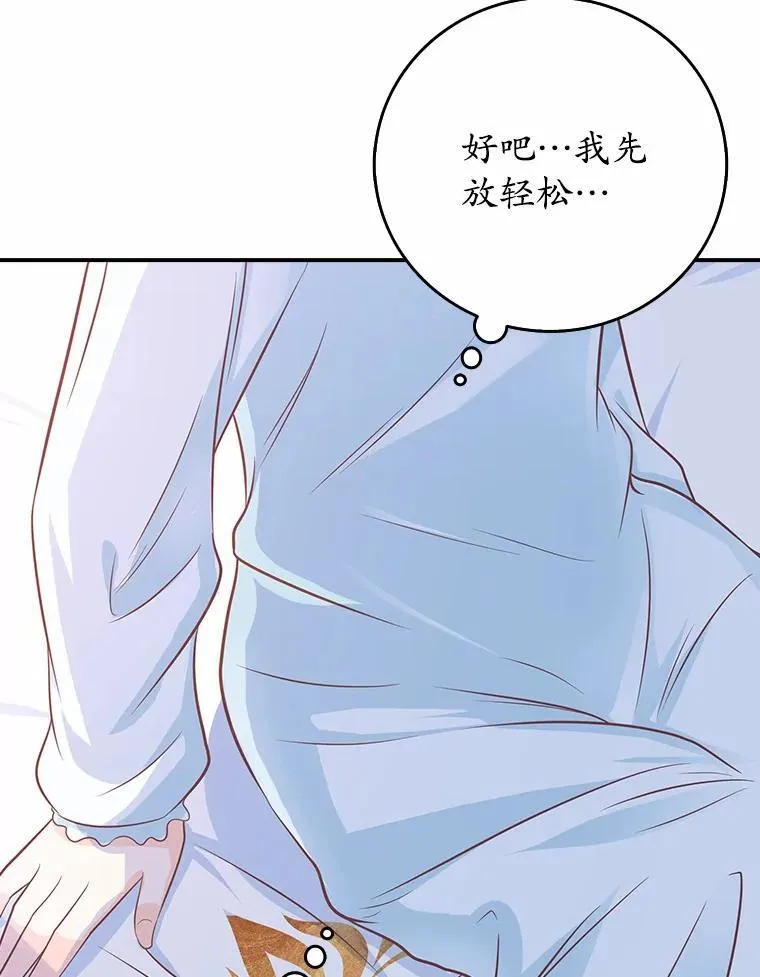 1.崭新人生 第180页