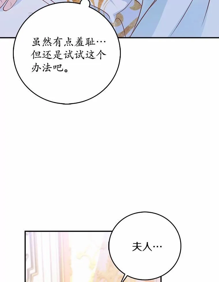 1.崭新人生 第181页