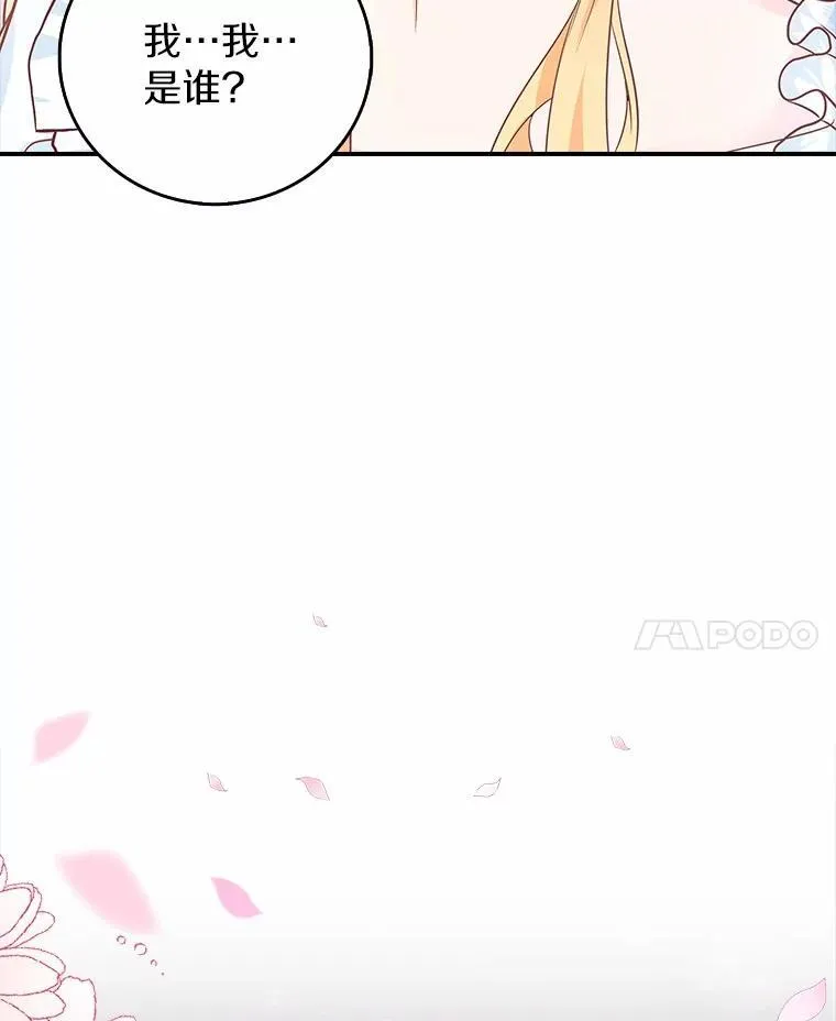 1.崭新人生 第186页