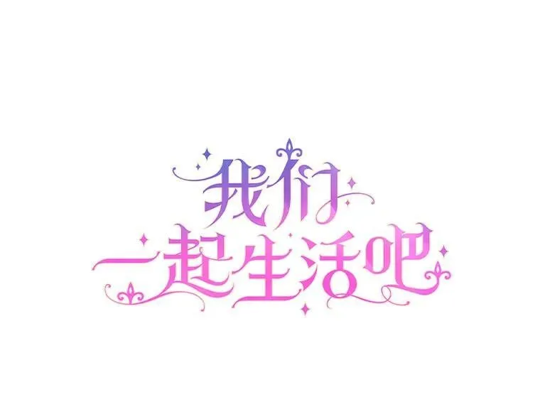 1.崭新人生 第192页