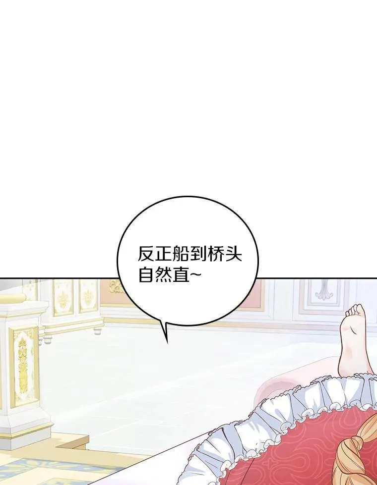 3.参加宴会 第62页