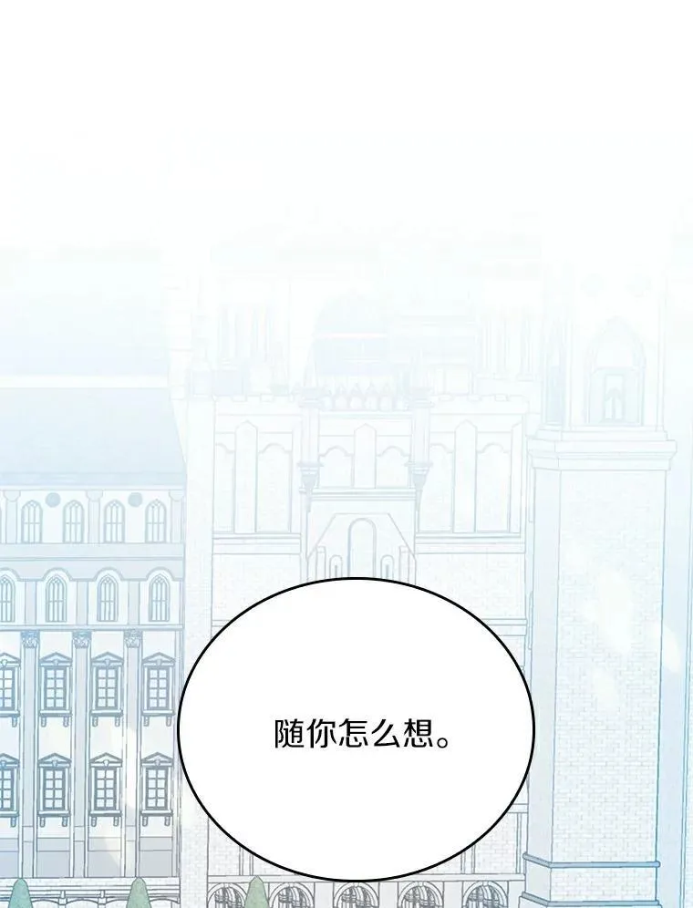 5.提前离席 第84页