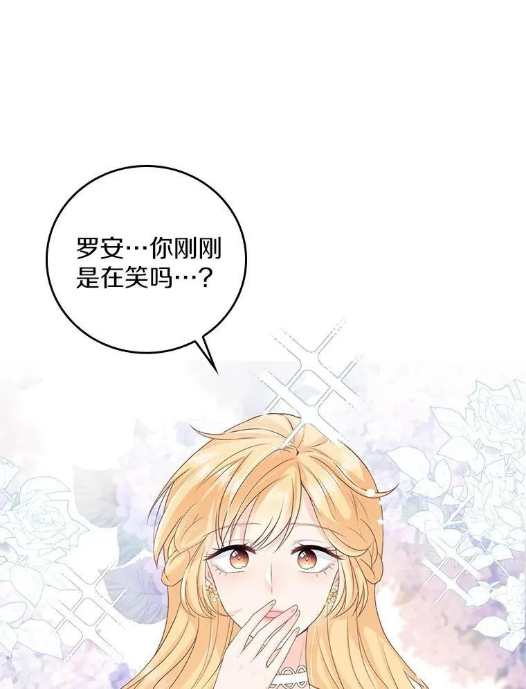7.纠缠不清 第1页