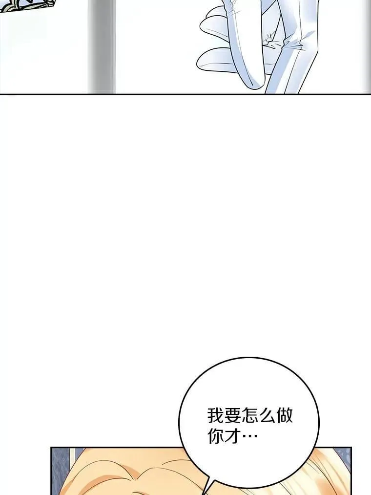 15.更进一步 第96页