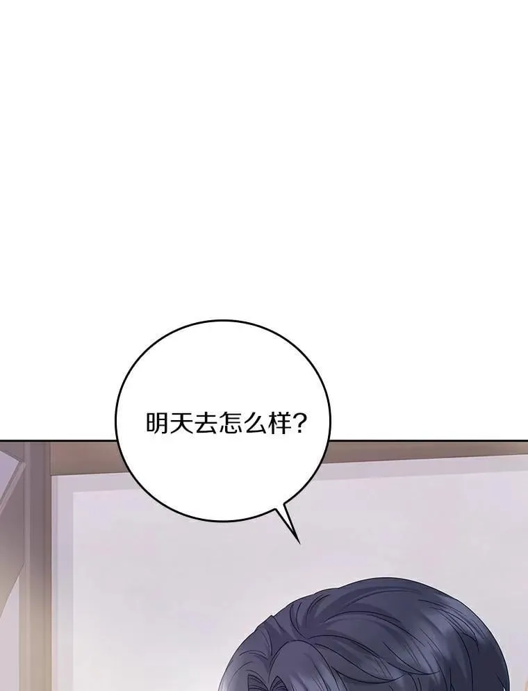16.生日快乐 第46页