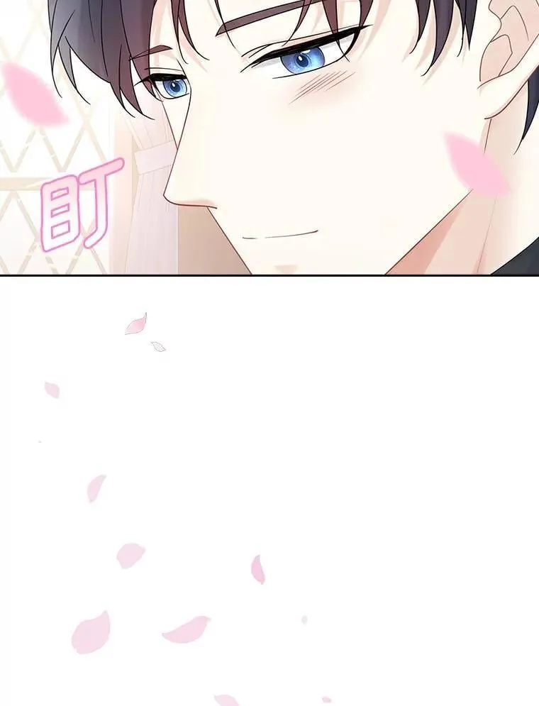 16.生日快乐 第51页