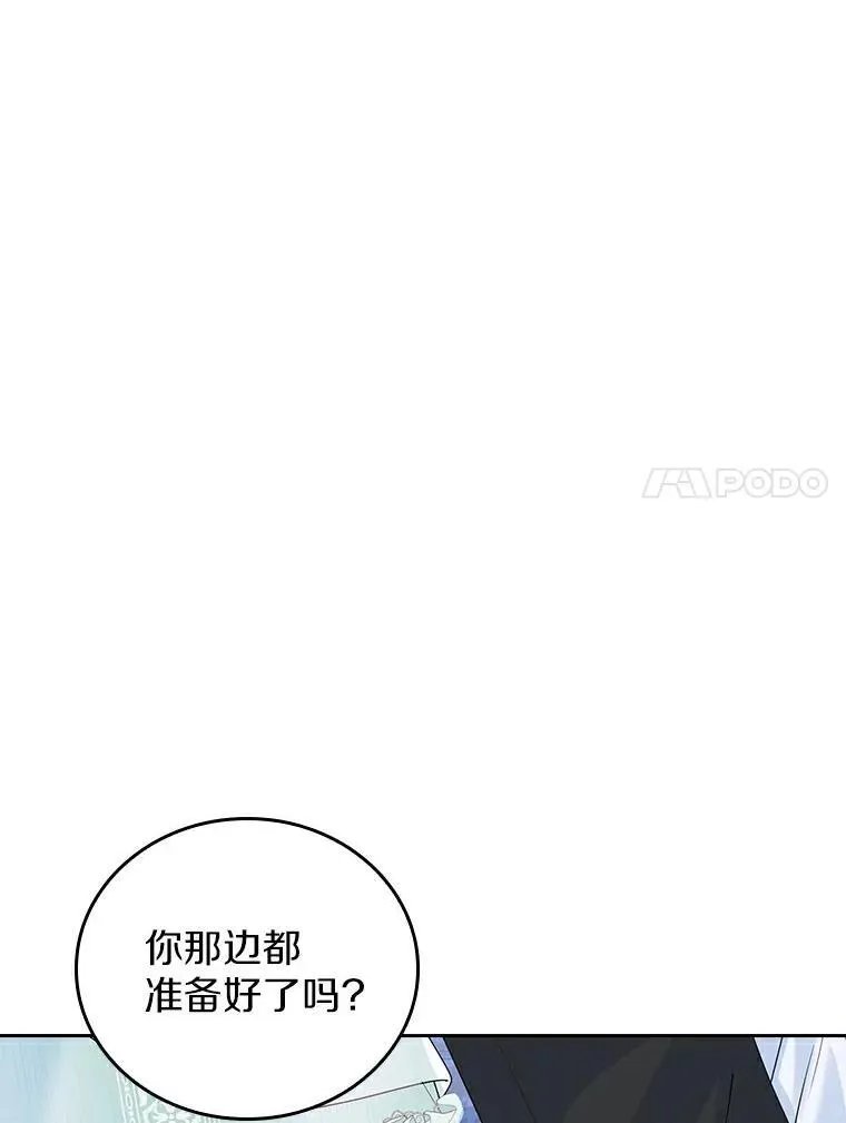 16.生日快乐 第73页