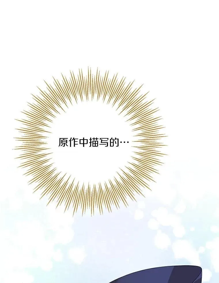 21.一起睡 第13页