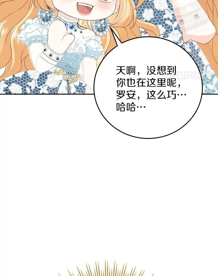 24.不想被误会 第60页