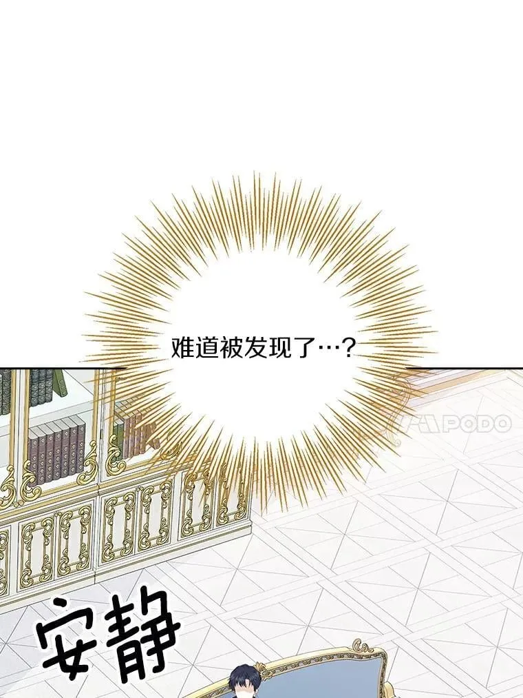 24.不想被误会 第63页