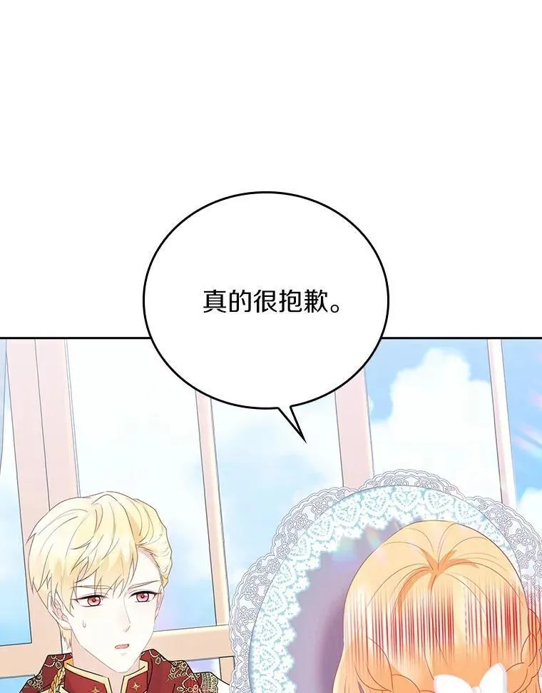 24.不想被误会 第120页