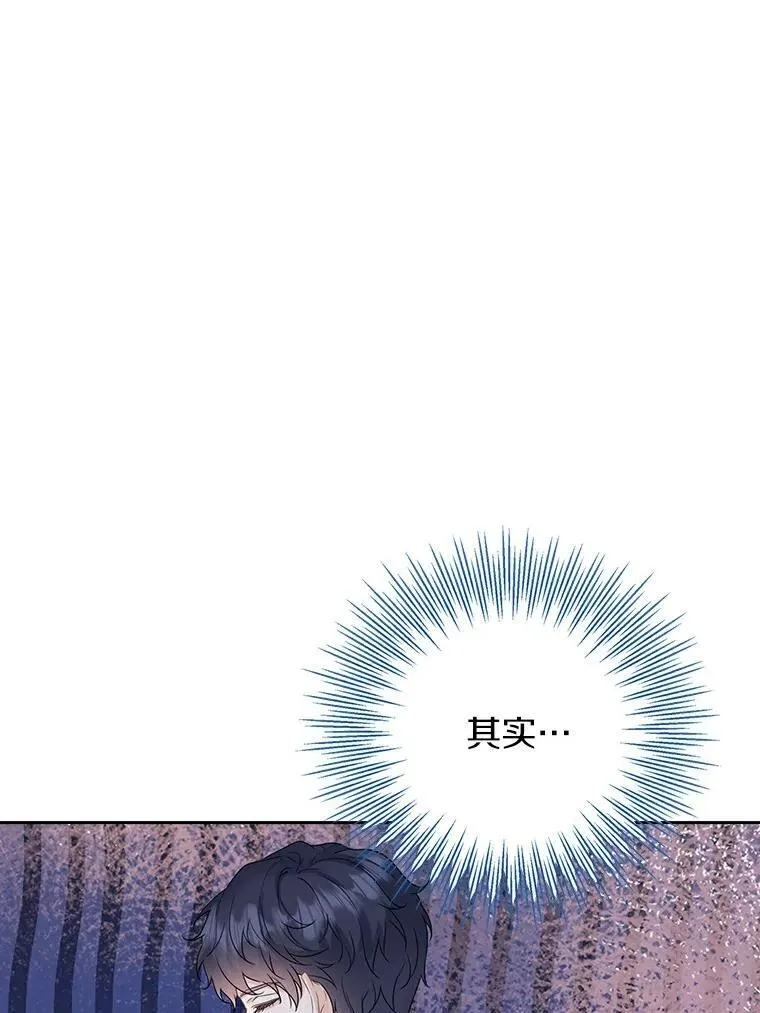 35.拥你入怀 第53页