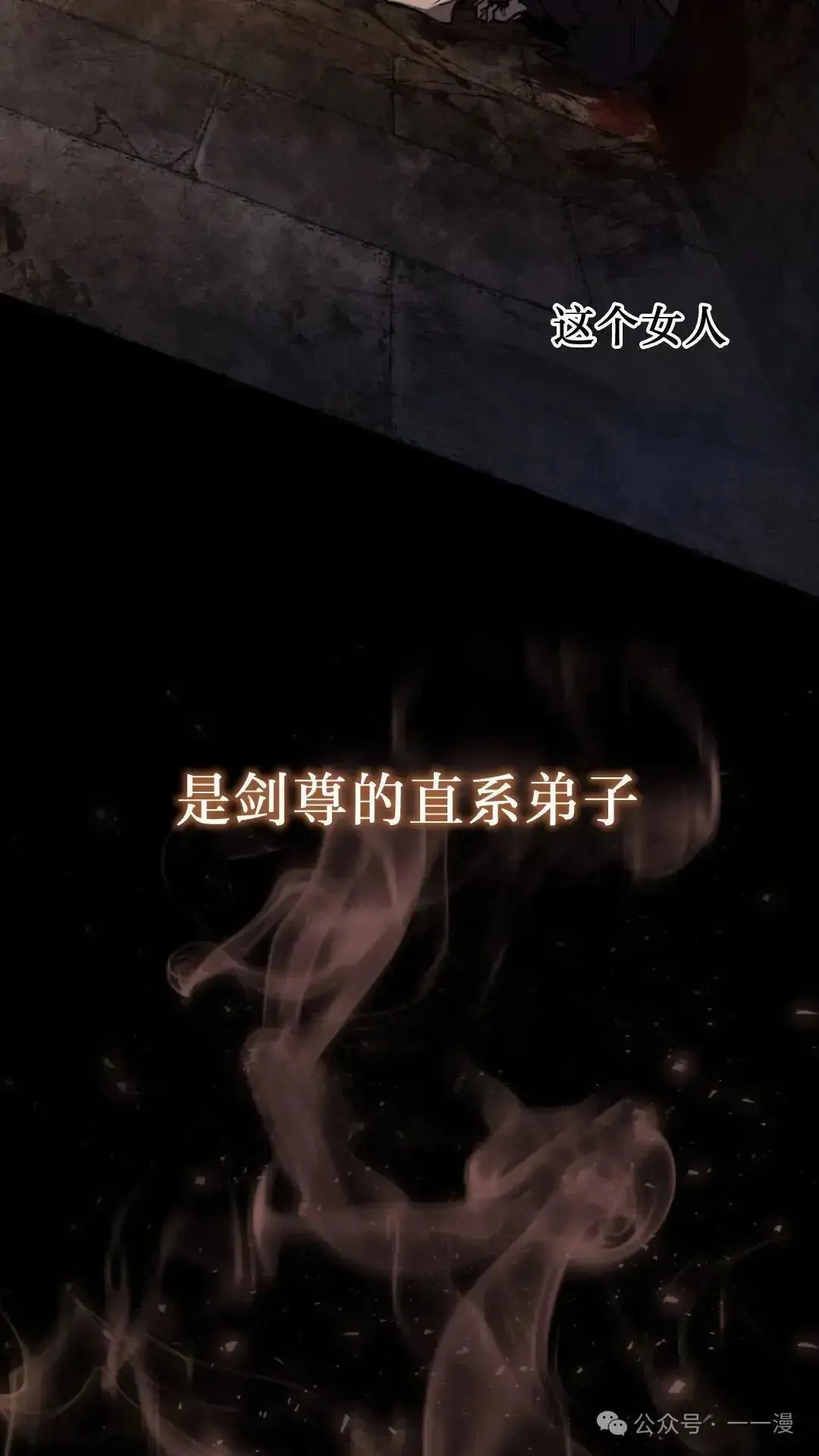 第1话 第11页