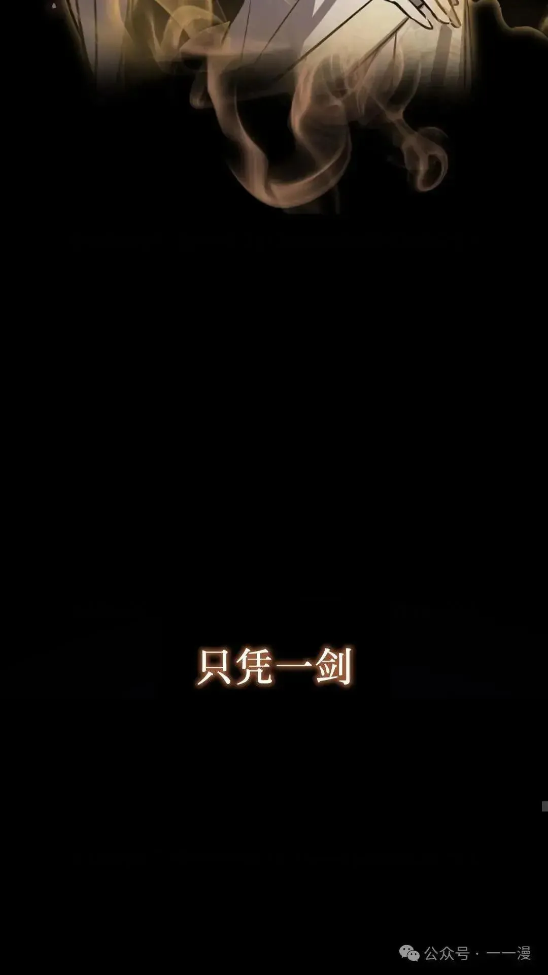 第1话 第13页
