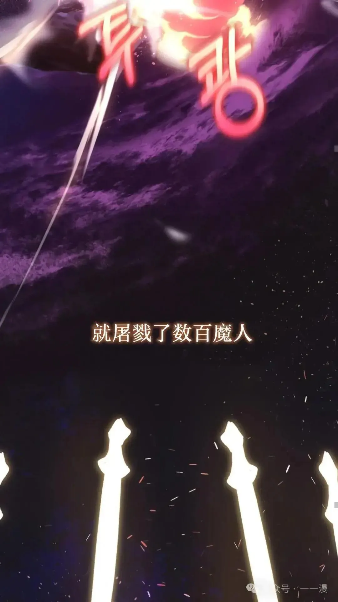 第1话 第18页