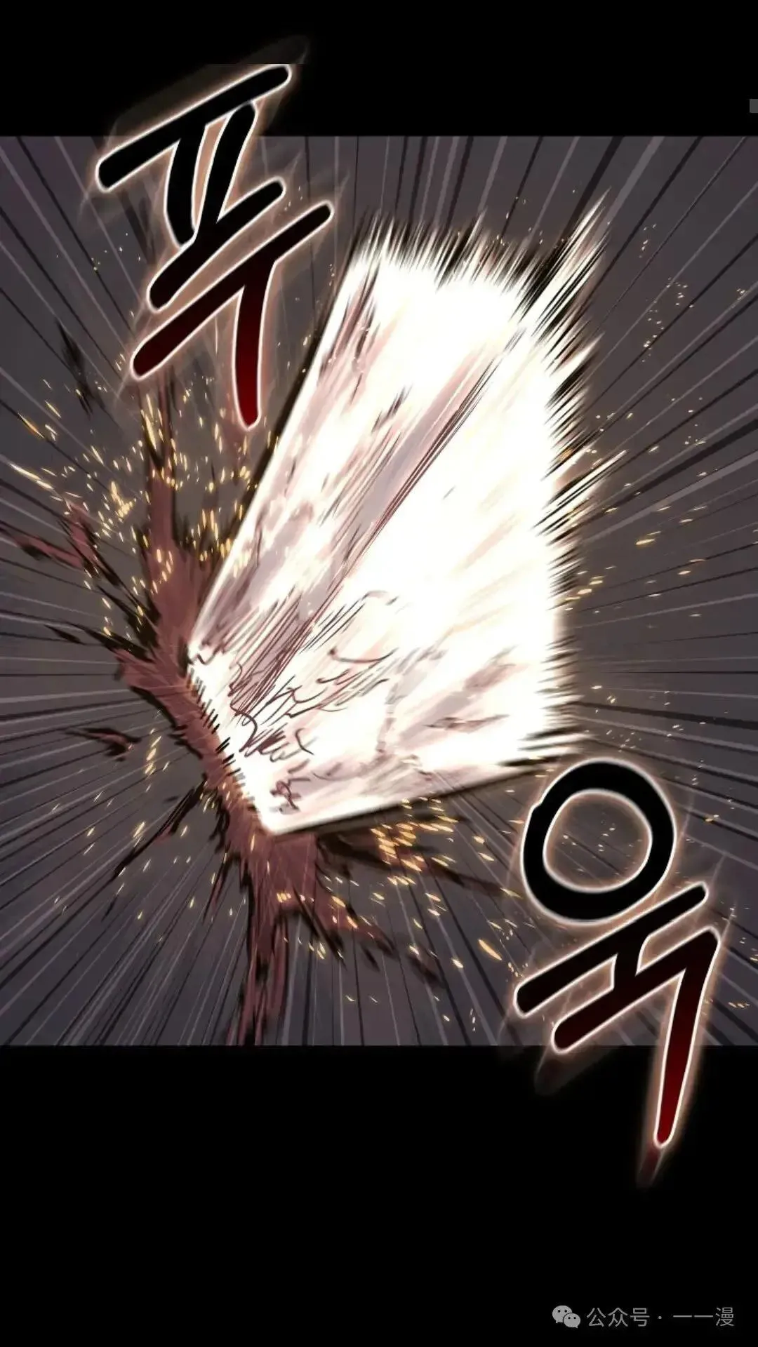 第1话 第23页