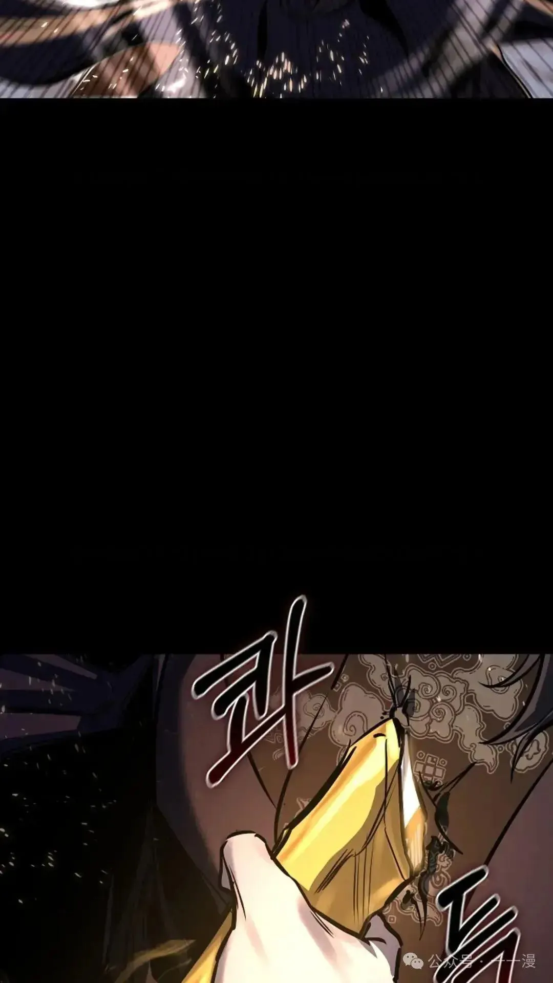 第1话 第25页