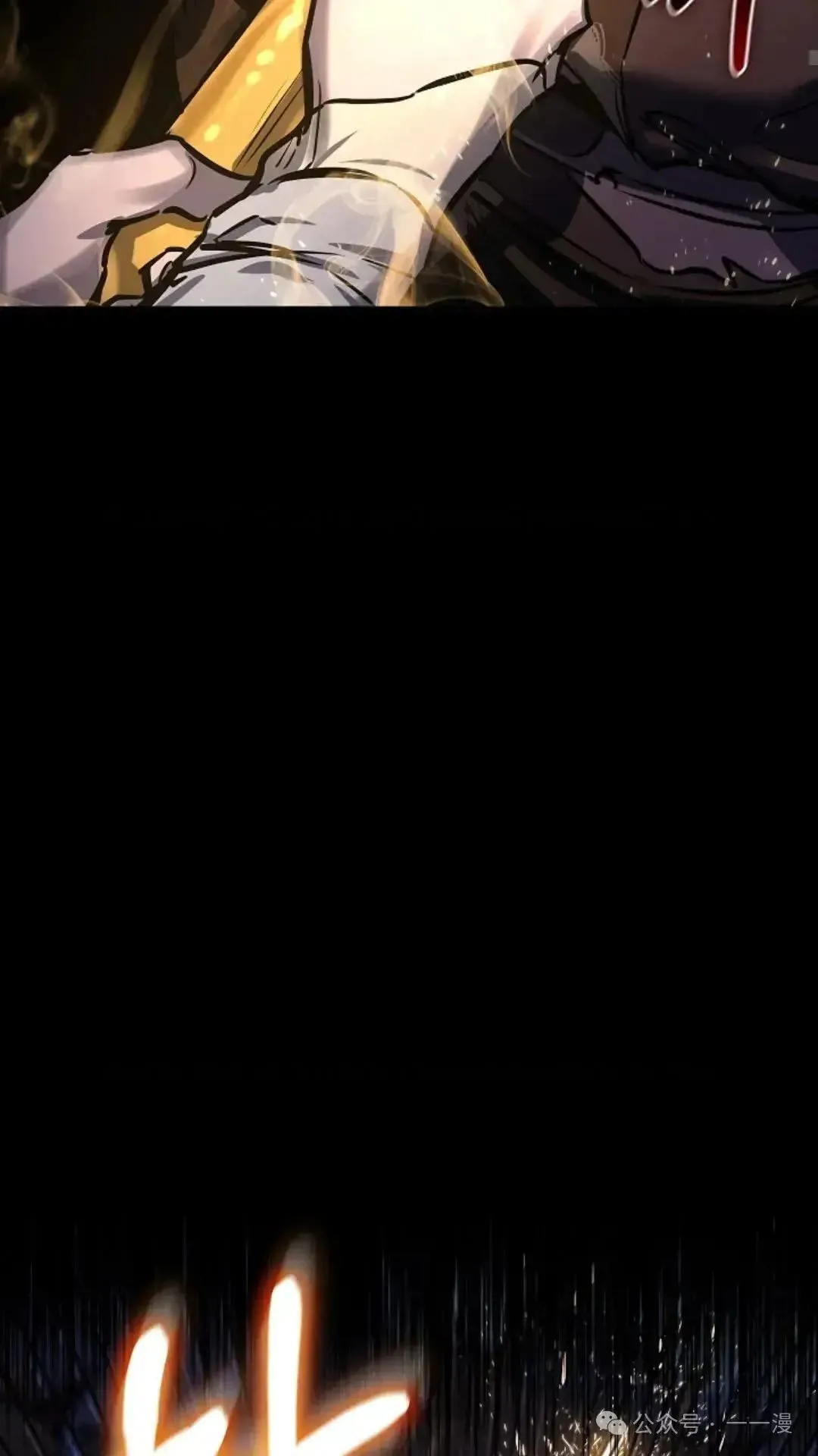 第1话 第26页