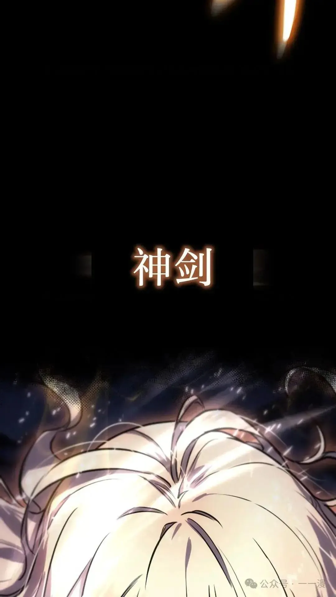 第1话 第28页