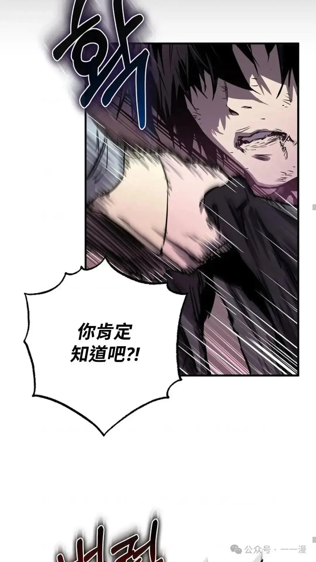 第1话 第31页