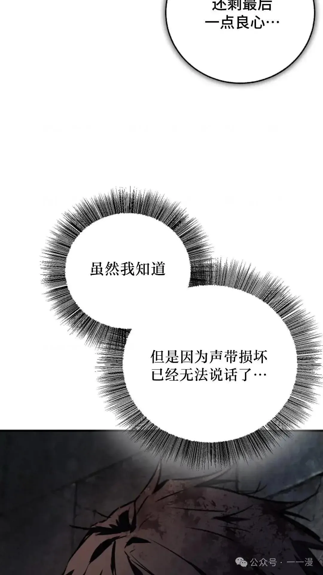 第1话 第35页