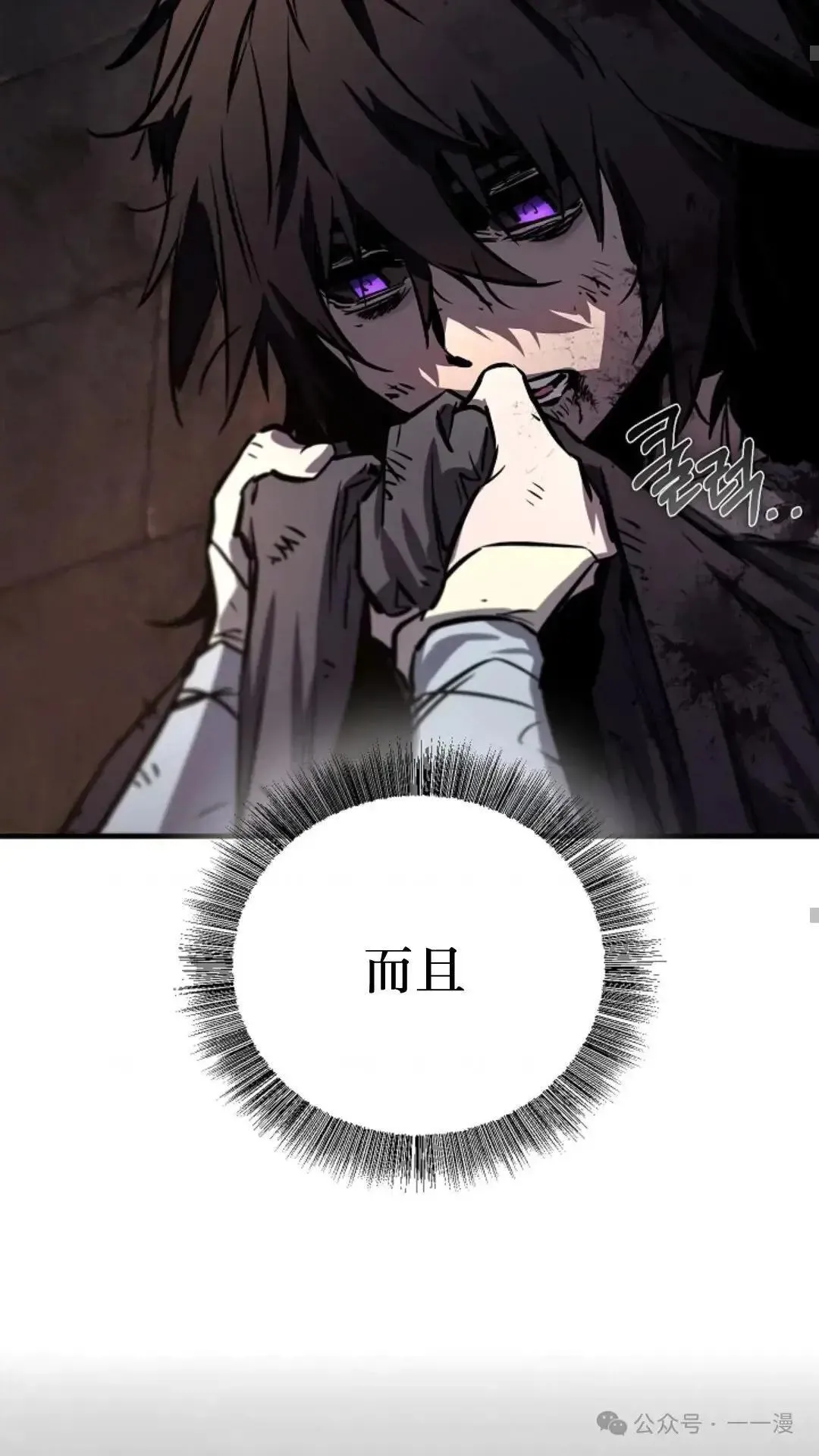 第1话 第36页