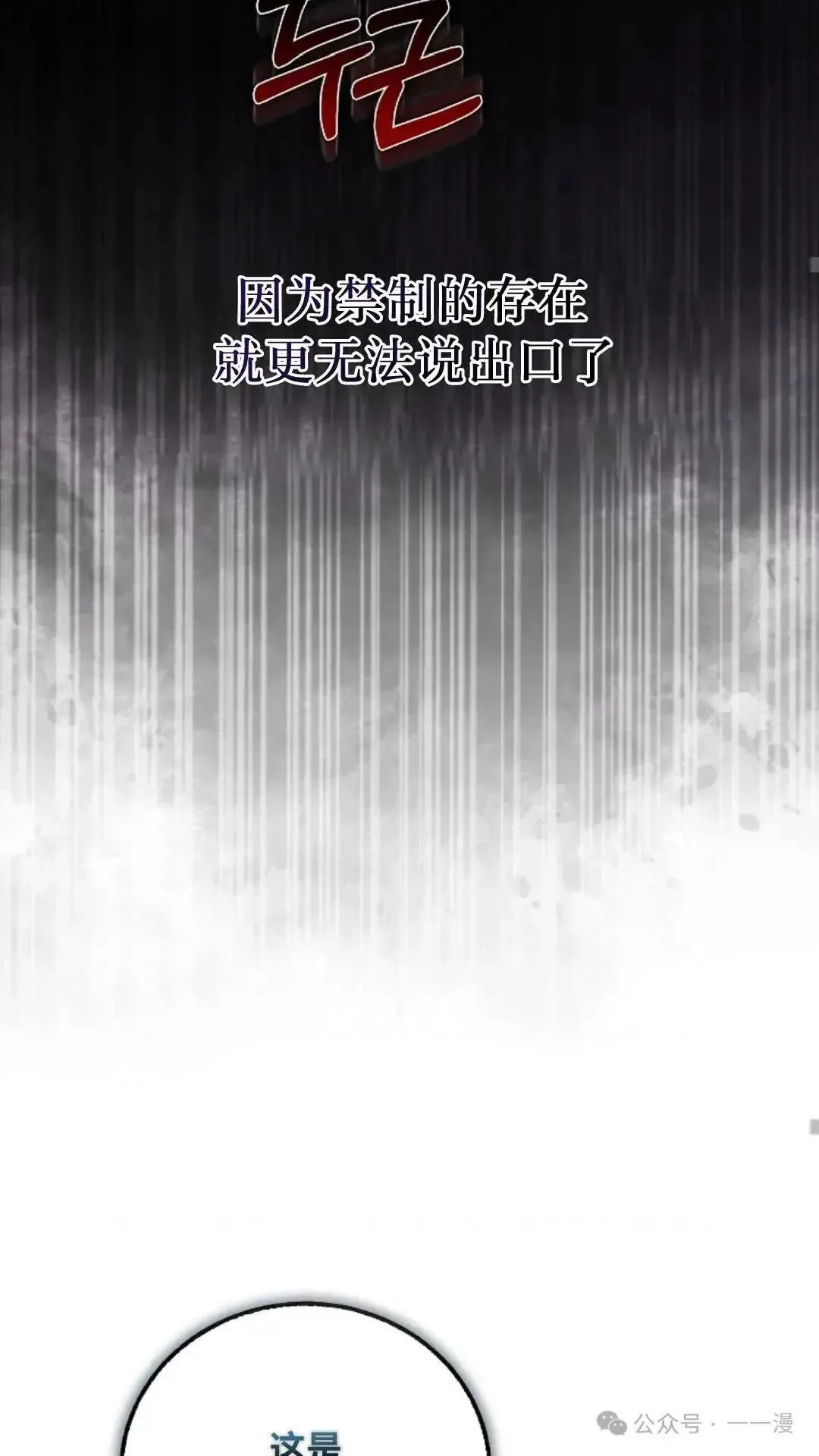 第1话 第40页