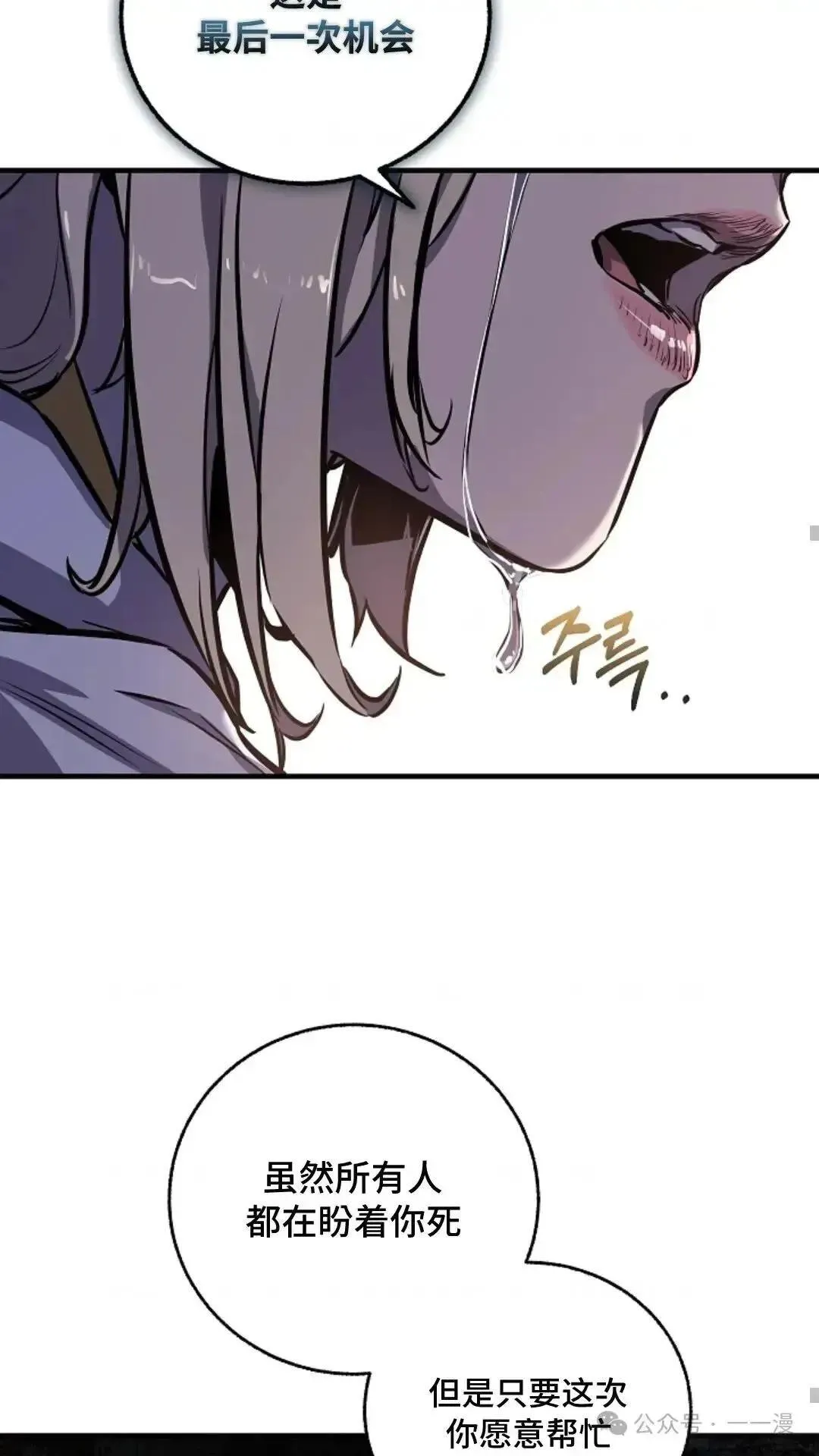 第1话 第41页