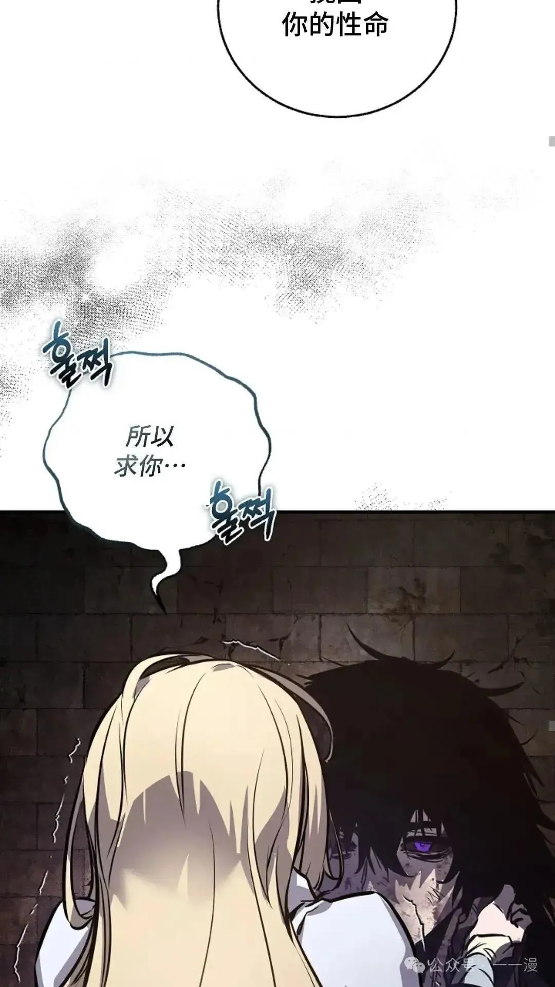 第1话 第43页