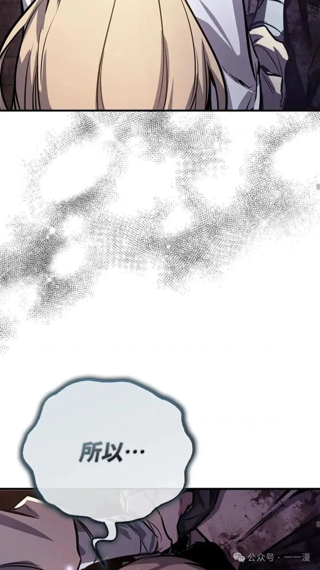 第1话 第44页