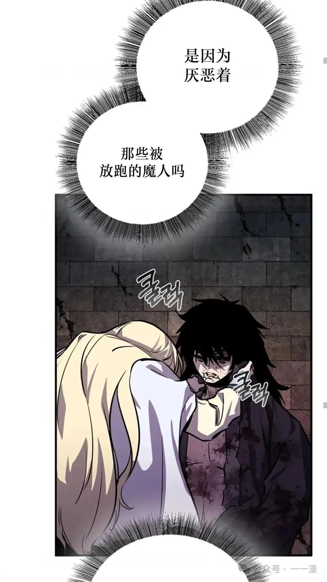 第1话 第46页
