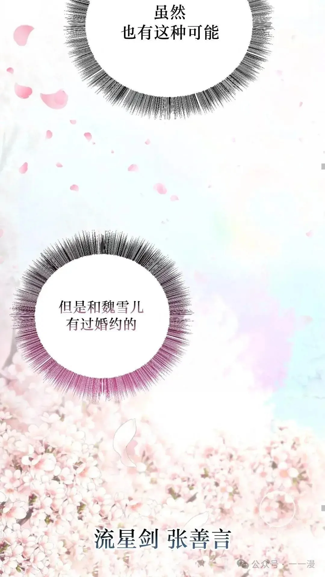 第1话 第47页
