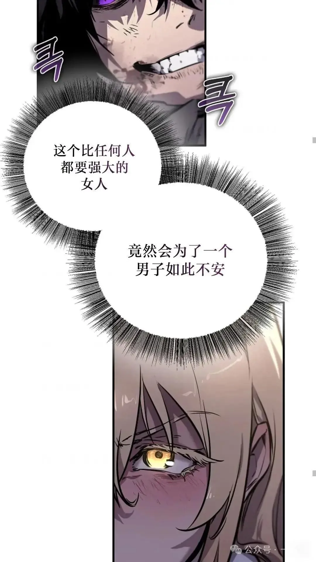 第1话 第50页