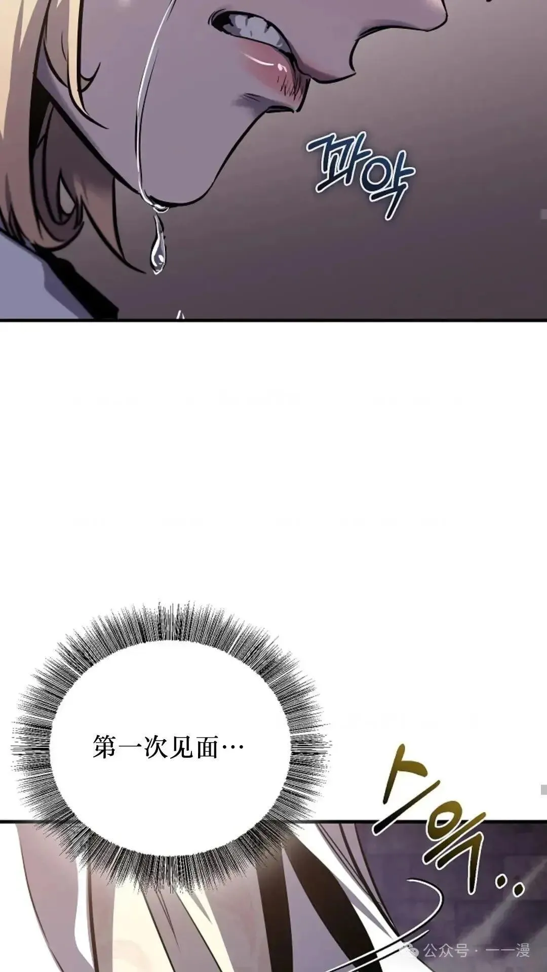 第1话 第55页