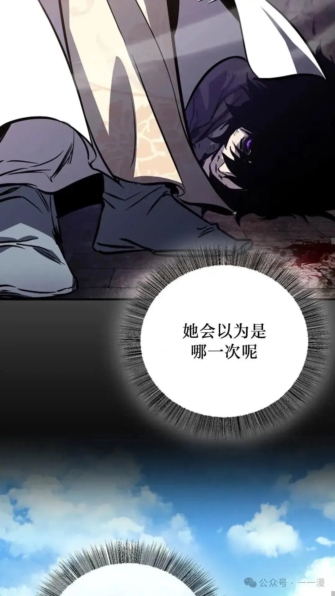 第1话 第56页