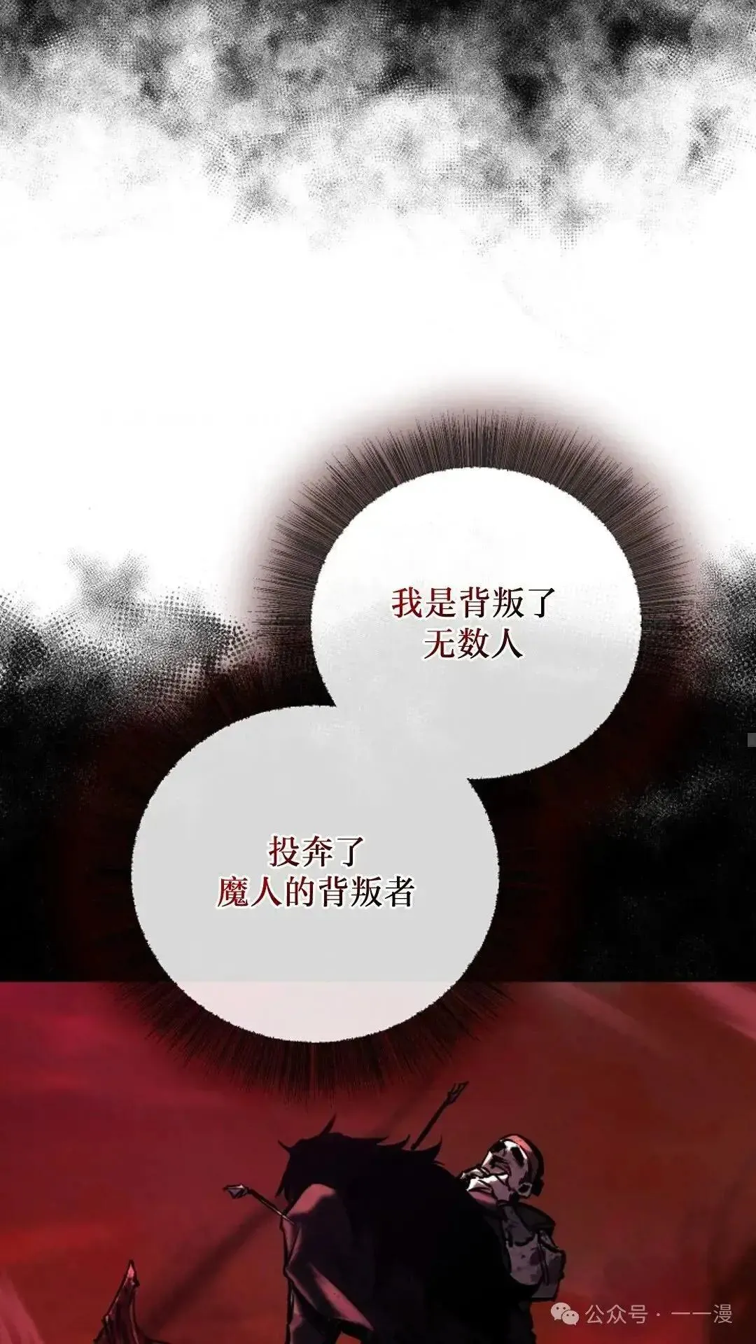 第1话 第60页